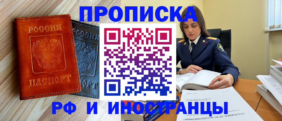 регистрация для школы в Энгельсе